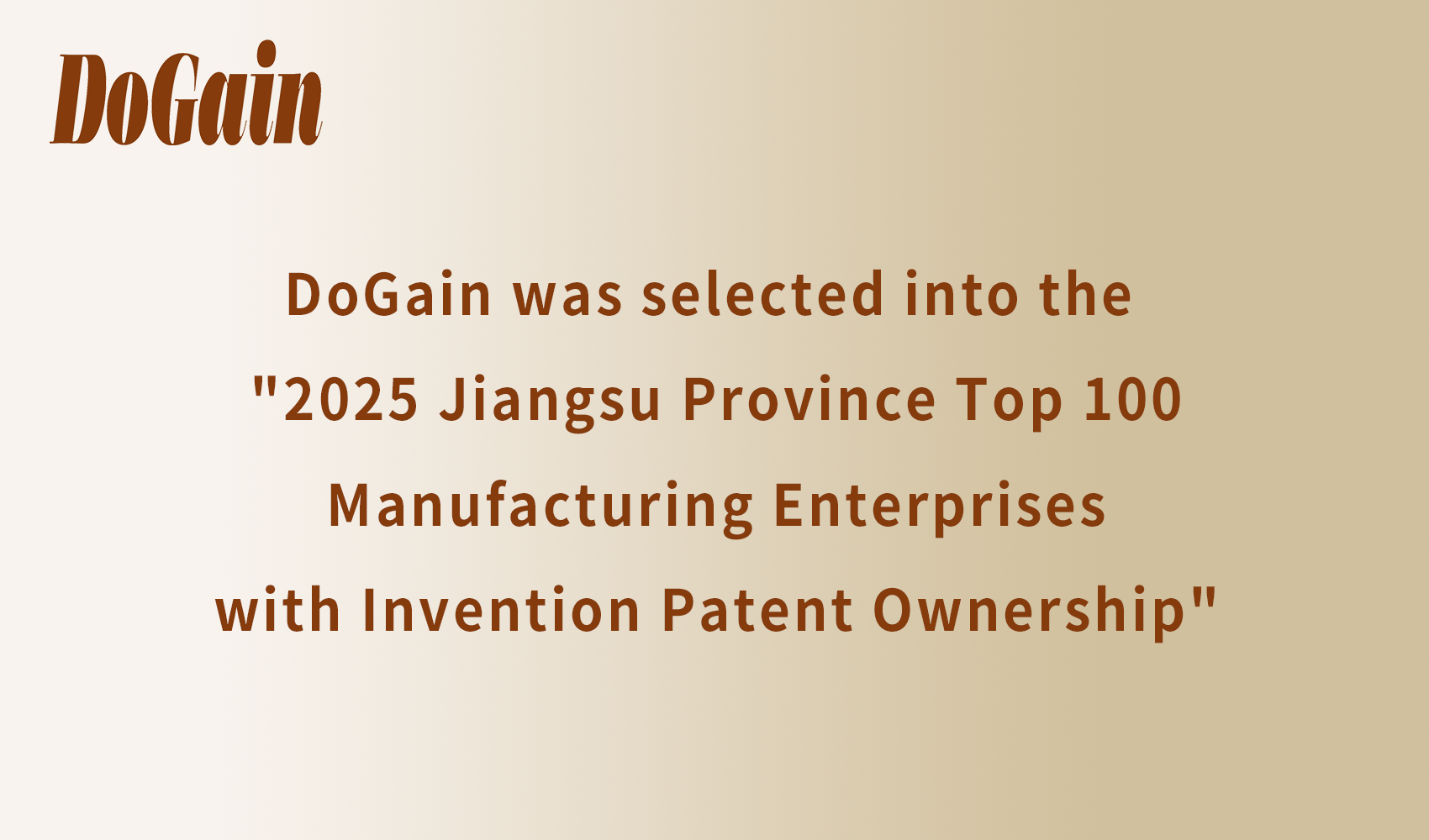 Glory to the list! DoGain was selected into the "2025 Jiangsu Province Top 100 Manufacturing Enterprises with Invention Patent Ownership"