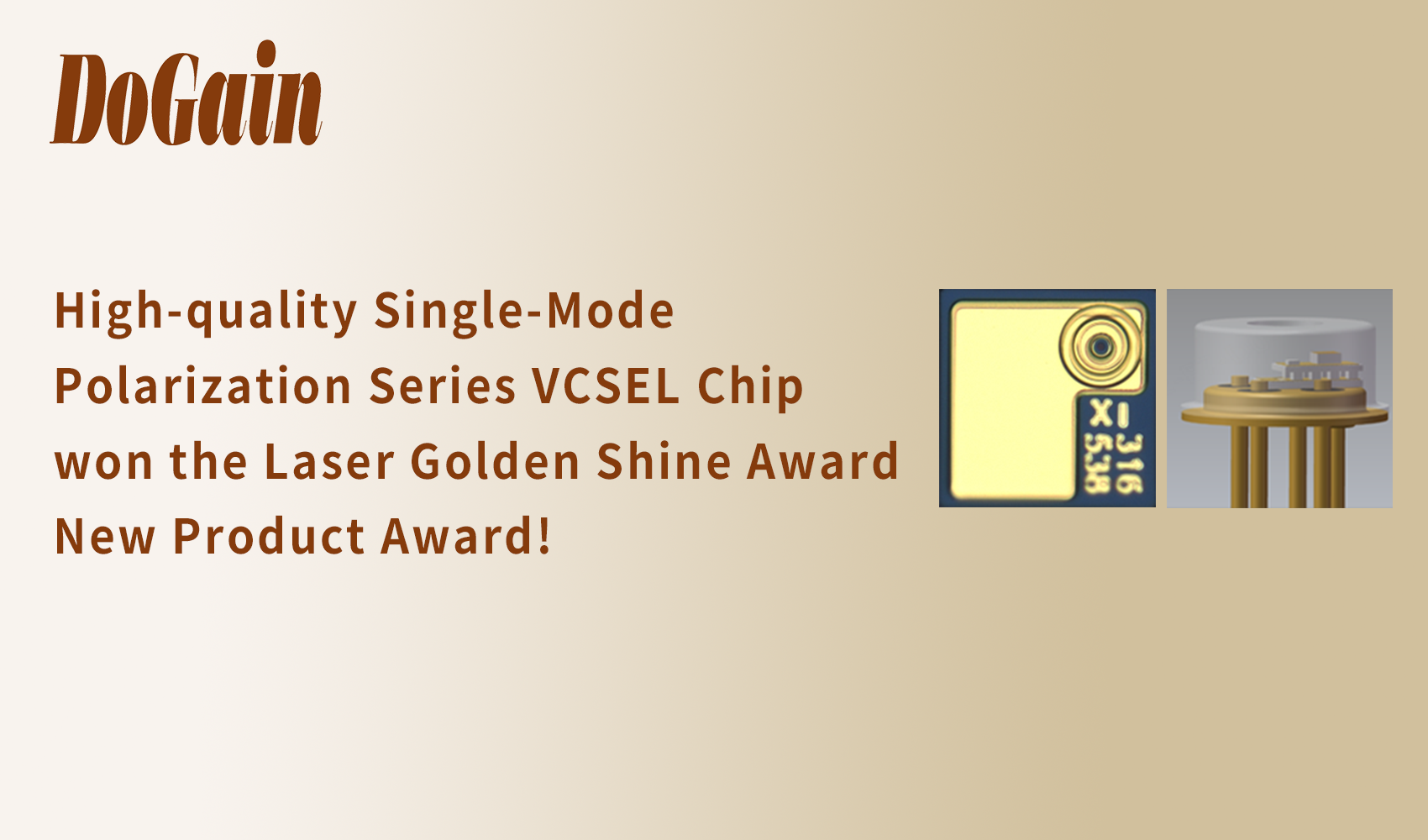 Glory Coronation | DoGain "High-quality Single-Mode Polarization Series VCSEL Chip" won the Laser Golden Shine Award New Product Award!